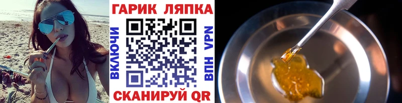 Наркошоп купить Марихуана  Кокаин  ГАШИШ  АМФ  МЕФ  Южа