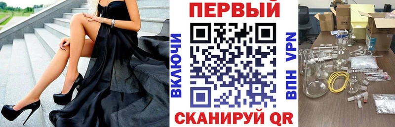 Amphetamine Розовый Купить где Южа
