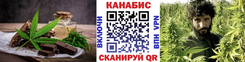 Купить  Южа  Еда ТГК конопля 