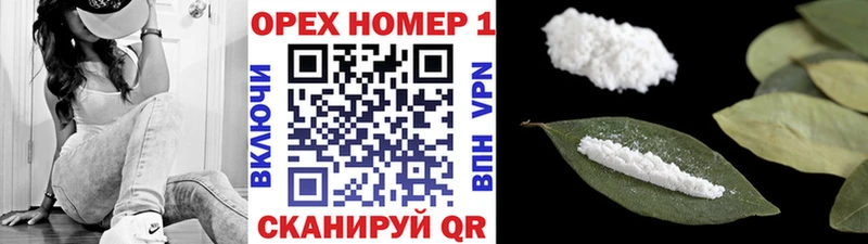 Кокаин 98% Южа