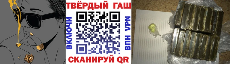 Купить где  Южа  Гашиш Изолятор 