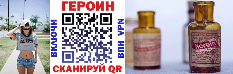 Купить где  Южа  ГЕРОИН белый 