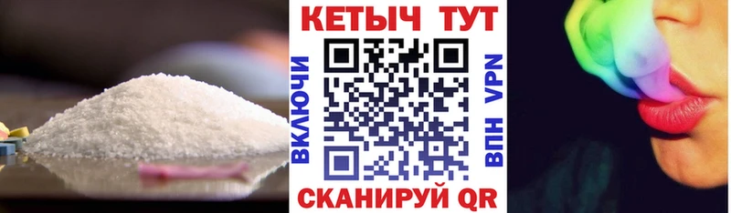 Купить  Южа  Кетамин VHQ 