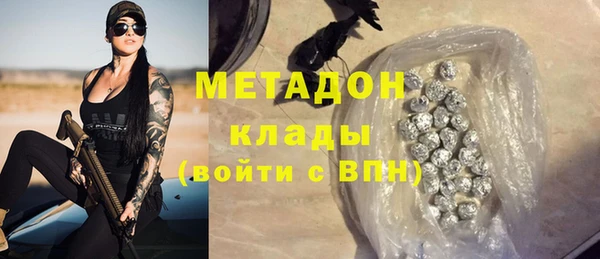 ПСИЛОЦИБИНОВЫЕ ГРИБЫ Бронницы