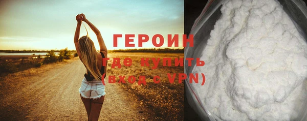 соль курить ск Бородино