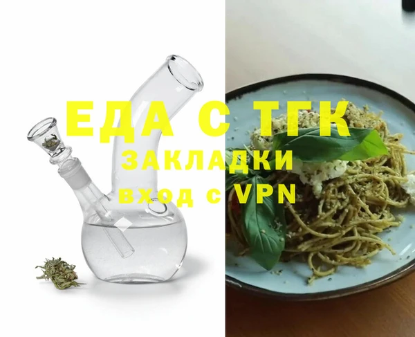 ПСИЛОЦИБИНОВЫЕ ГРИБЫ Бронницы