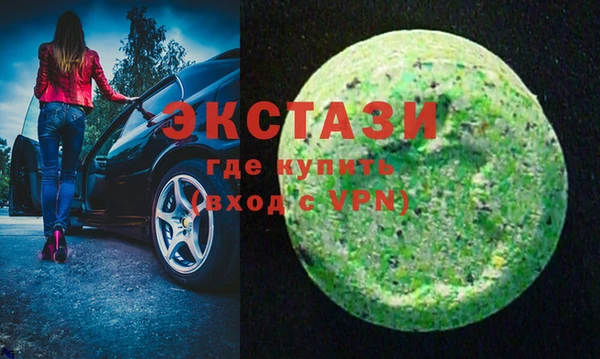 ПСИЛОЦИБИНОВЫЕ ГРИБЫ Бронницы