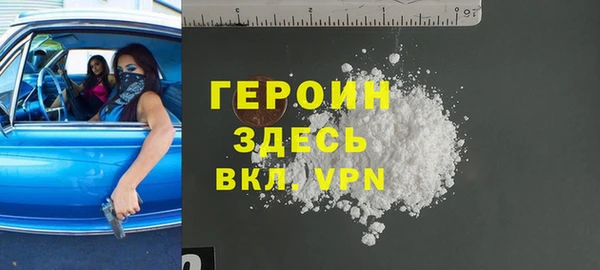 соль курить ск Бородино