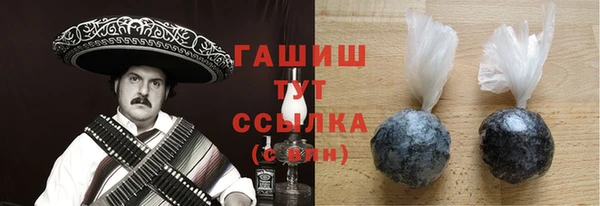 ПСИЛОЦИБИНОВЫЕ ГРИБЫ Бронницы