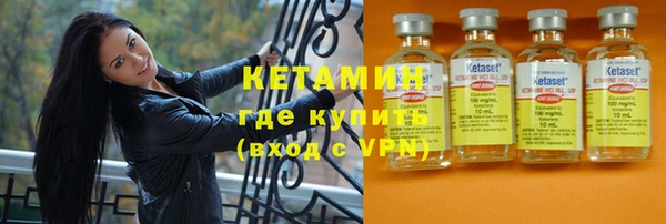 синтетический гашиш Бугульма