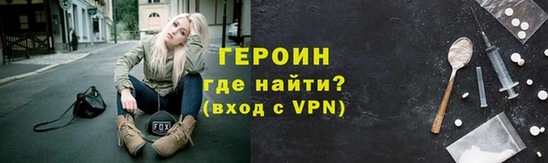 синтетический гашиш Бугульма
