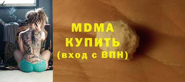 синтетический гашиш Бугульма