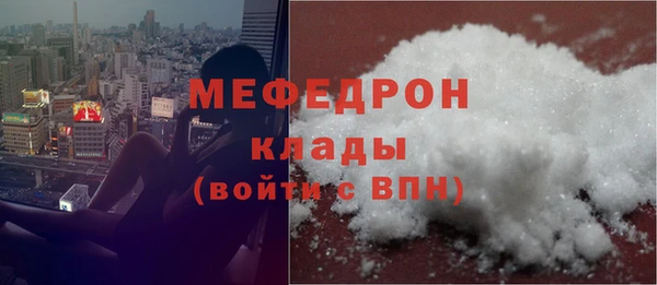 соль курить ск Бородино