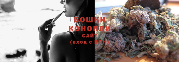 соль курить ск Бородино