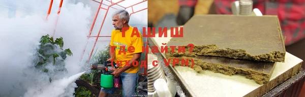 соль курить ск Бородино