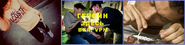 синтетический гашиш Бугульма