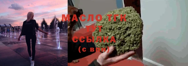 соль курить ск Бородино