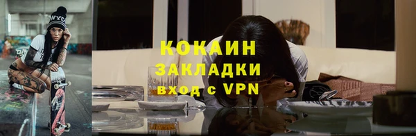 синтетический гашиш Бугульма