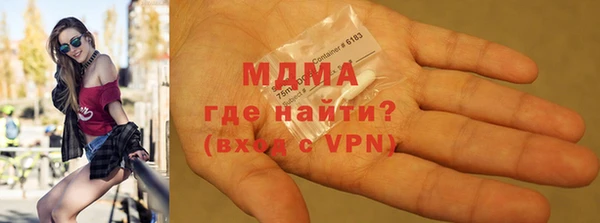 ПСИЛОЦИБИНОВЫЕ ГРИБЫ Бронницы