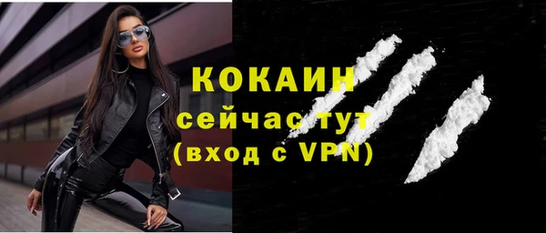 синтетический гашиш Бугульма
