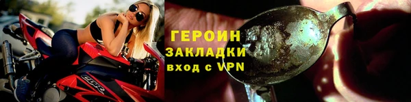 ПСИЛОЦИБИНОВЫЕ ГРИБЫ Бронницы