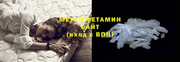 соль курить ск Бородино