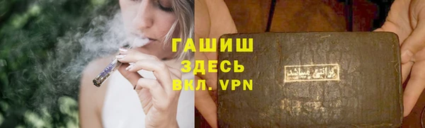 синтетический гашиш Бугульма