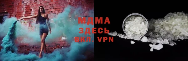 синтетический гашиш Бугульма