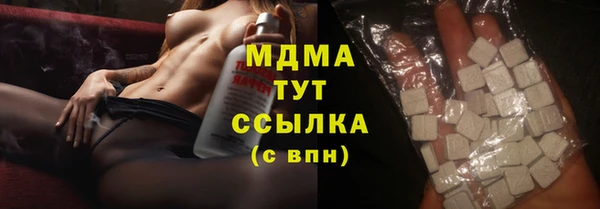 синтетический гашиш Бугульма