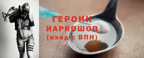 соль курить ск Бородино