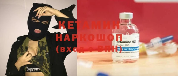ПСИЛОЦИБИНОВЫЕ ГРИБЫ Бронницы
