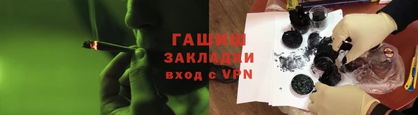 синтетический гашиш Бугульма