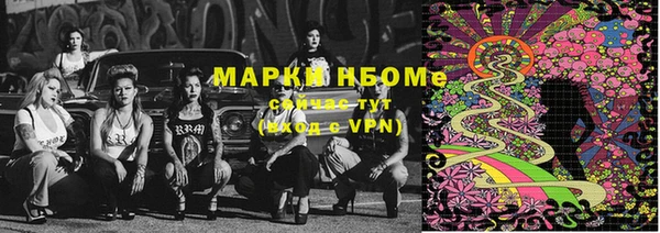 соль курить ск Бородино