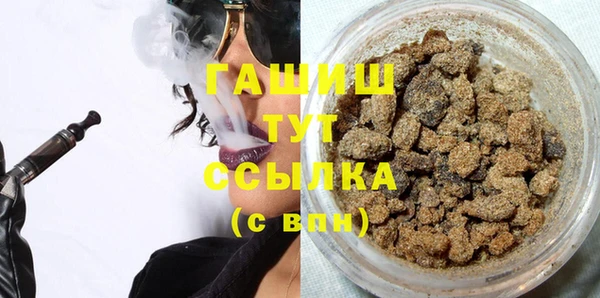 соль курить ск Бородино