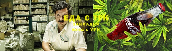 соль курить ск Бородино