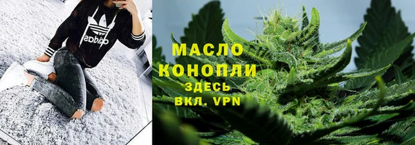 ПСИЛОЦИБИНОВЫЕ ГРИБЫ Бронницы