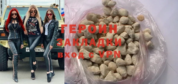 ПСИЛОЦИБИНОВЫЕ ГРИБЫ Бронницы