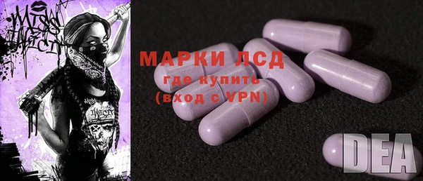 ПСИЛОЦИБИНОВЫЕ ГРИБЫ Бронницы