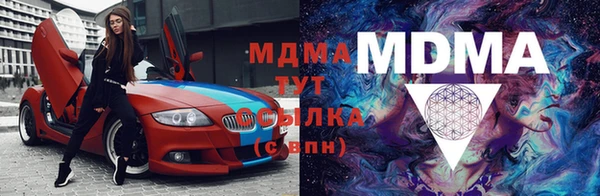 ПСИЛОЦИБИНОВЫЕ ГРИБЫ Бронницы