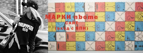 соль курить ск Бородино