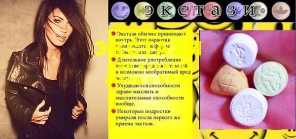 синтетический гашиш Бугульма