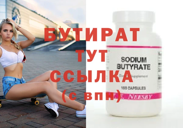 синтетический гашиш Бугульма