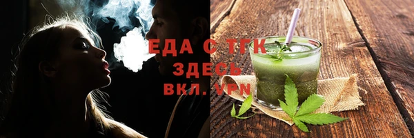 соль курить ск Бородино