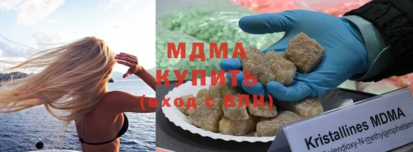 ПСИЛОЦИБИНОВЫЕ ГРИБЫ Бронницы