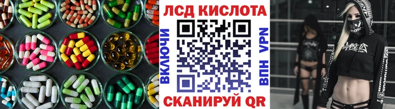 Купить  Южа  Лсд 25 экстази кислота 
