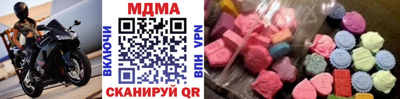 МДМА кристаллы Купить Южа