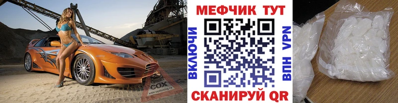 Купить где  Южа  Мефедрон мяу мяу 