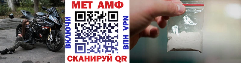 Купить закладки  Южа  Первитин винт 