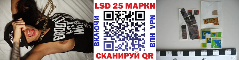 Купить где  Южа  Марки NBOMe 1,8мг 